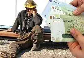 پیشنهاد پرداخت حق عائله‌مندی به کارگران متاهل
