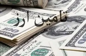 بیش از ۳۴ میلیارد دلار ارز واردات تامین شد

