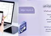 توسعه در تهران بدون توقف خدمات انجام می شود