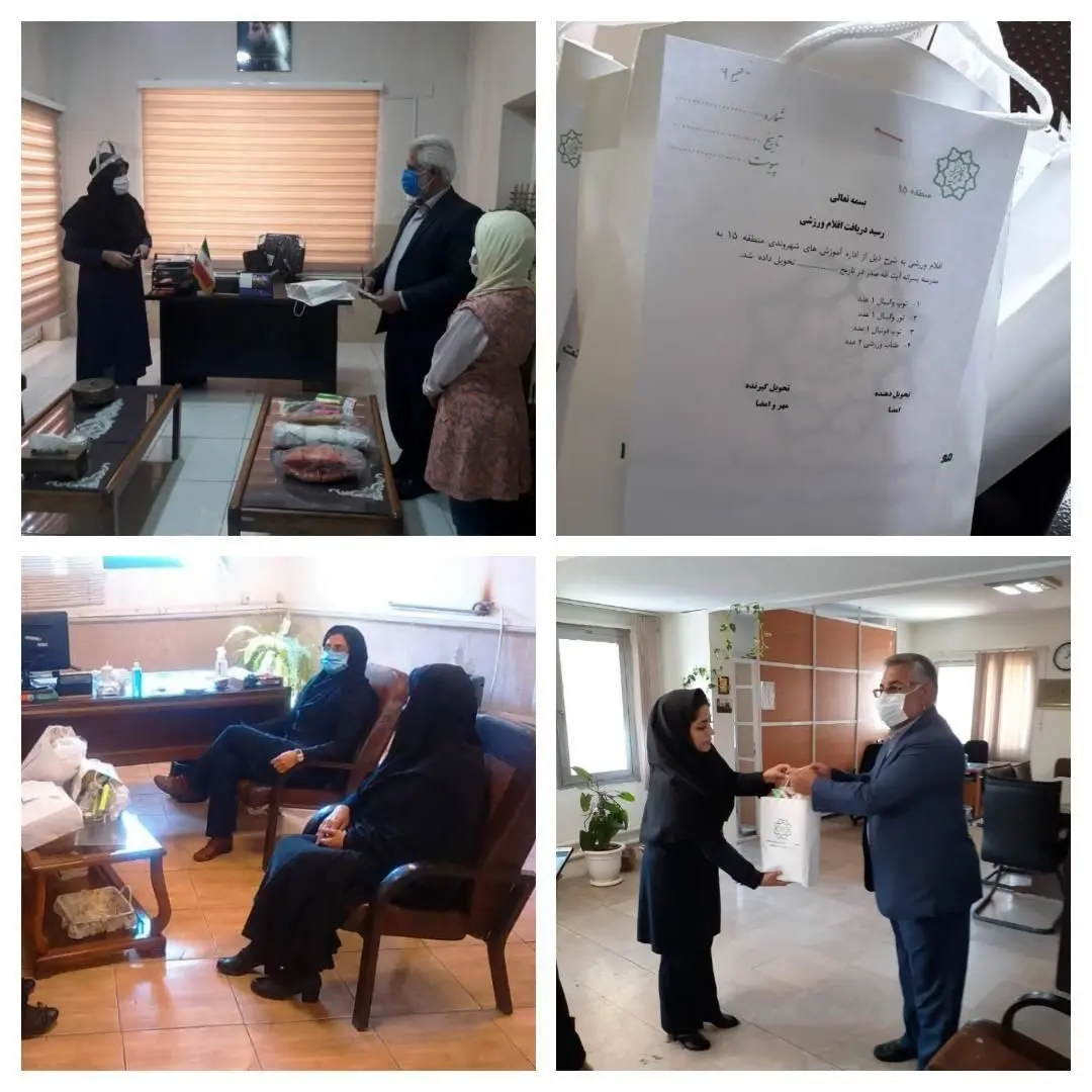 ‍اهدای اقلام ورزشی به مدارس طرح «شهردار مدرسه» منطقه 15

