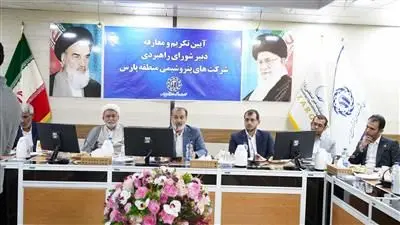 آیین تکریم وانتخاب یک نیروی بومی به عنوان دبیر شورای راهبردی