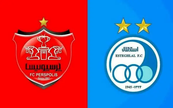 استقلال و پرسپولیس تا این لحظه حذف نشده‌اند