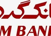 چراغ نرخ جدید سودهای بانکی سبز شد

