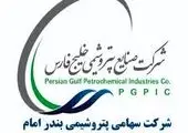 از ایثارگران پتروشیمی ایلام تقدیر شد

