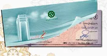 پیشگامی بانک توسعه صادرات ایران در اجرای بخشنامه بانک مرکزی