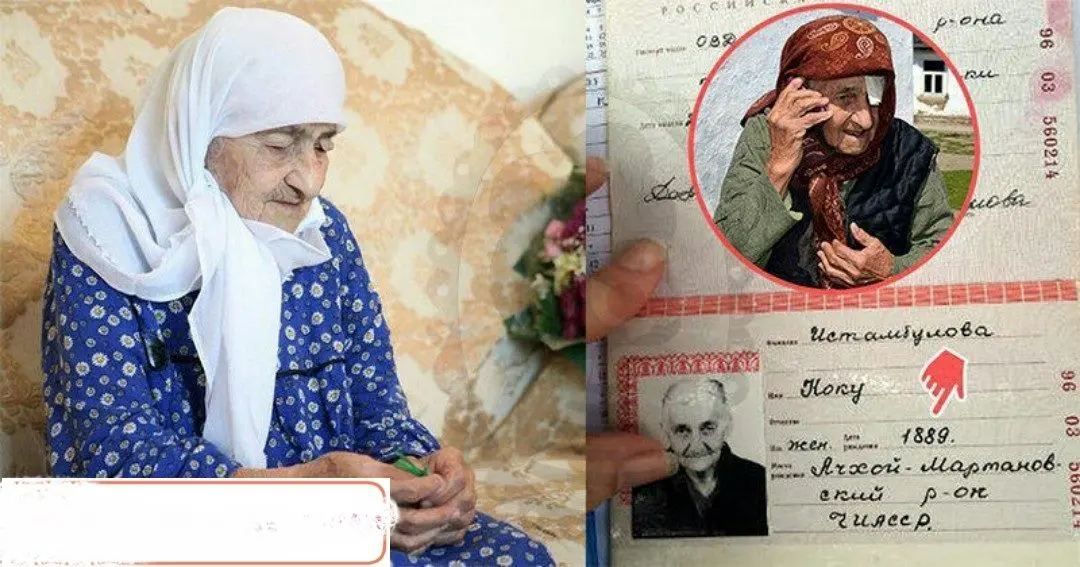 پیرترین فردی که جنگ جهانی دوم را دیده است+عکس