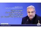 احکام جدید بازنشستگان سایر سطوح، صادر شد
