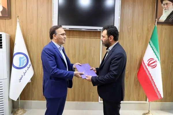 معرفی سرپرست روابط عمومی آبفای استان اصفهان