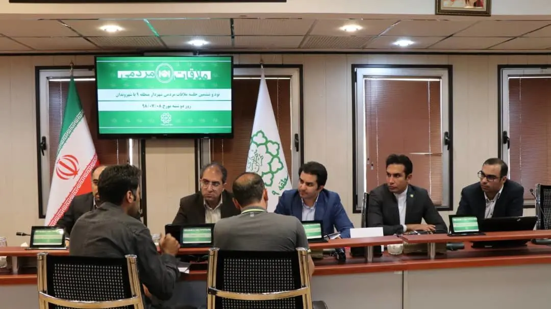 رسیدگی به درخواست های مردمی در ملاقات شهروندی نود و شش 