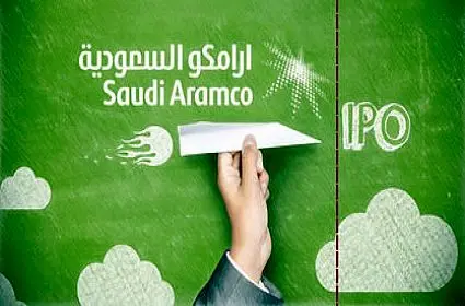 زمان بزرگترین عرضه اولیه جهان به تاخیر افتاد