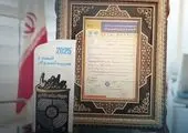 احمد قربان‌زاده، شاعر و نویسنده ایرانی، در ۷۸ سالگی درگذشت

