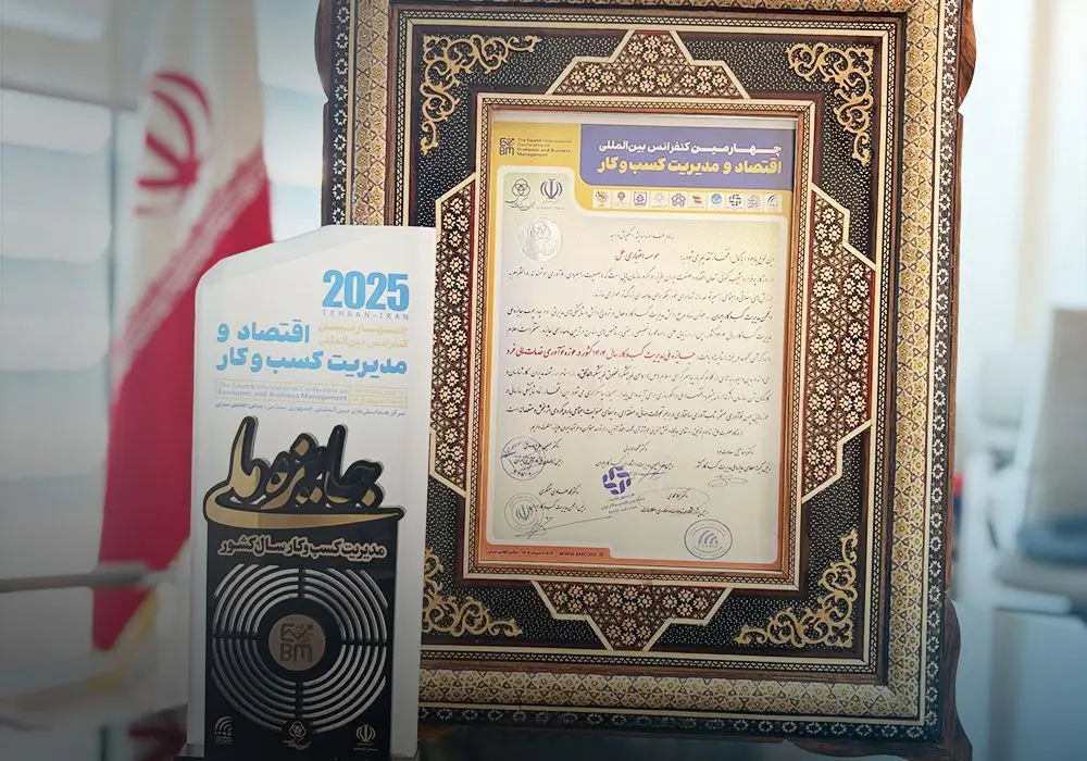کسب جایزه ملی مدیریت کسب‌وکار سال ۱۴۰۴ در حوزه نوآوری خدمات مالی خرد توسط مؤسسه اعتباری ملل

