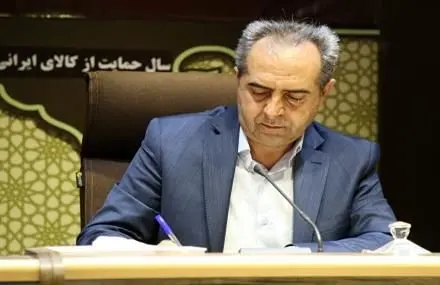 انتصاب طباطبایی به سمت رئیس کمیته نمایشگاه چهلمین سالگرد پیروزی انقلاب اسلامی