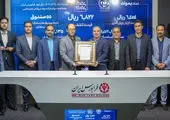 نشست بزرگ تجاری ایران و اوراسیا برگزار میشود