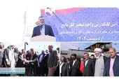 مرتضوی از مجموعه فرهنگیورزشی کارگران پاکدشت بازدید کرد
