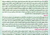 پیام مهندس صانعی به مناسبت گرامیداشت روز جهانی کار و کارگر