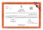 رقابت بین‌المللی «کنز» با حمایت ایرانسل برگزار می‌شود
