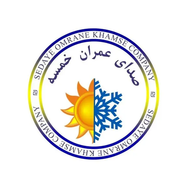 برای ورود به کار حرفه ای به ایزو نیاز داریم