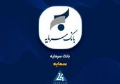 درآمد پتروشیمی بندر امام ۵۰ درصد رشد کرد 
