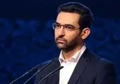 نسخه جدید آیگپ با قابلیت مدیریت ادمینها در کانال و گروه