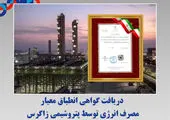 ژنولوگ عنوانی خاص و متفاوت برای سمینار بزرگ فن بیان و ارتباطات