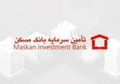 نگاهی به لاکچری ترین املاک تهران/ قیمت این خانه حقوق ۵۰۰۰ سال یک کارمند است!