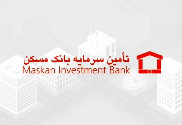 انتشار اوراق اجاره توسط شرکت تامین سرمایه مسکن