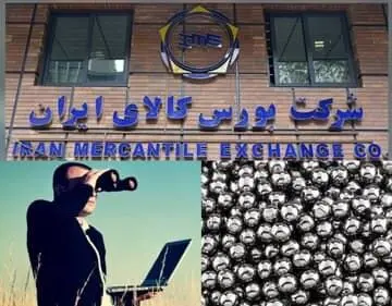 معاملات آتی نقره در بورس کالا آغاز شد