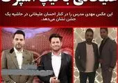 تصویری کمتر دیده شده از احمدی نژاد در دهه ۶۰