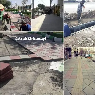 مناسب سازی معابر شهر اراک با اجرای ۱۱۰۰۰ مترطول جدولگذاری و ۱۲۰۰۰ مترمربع پیاده روسازی

