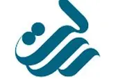 افتتاح پروژه نصب پنل خورشیدی در هیرمند با همکاری بانک قرض الحسنه رسالت