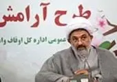 اعزام ۵۶۶ مبلّغ در طرح«آرامش بهاری ۱۴۰۰» در کشور