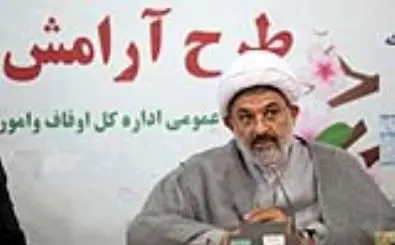 اجرای طرح آرامش بهاری با حضور ۶۲ مبلغ در ۱۵ بقعه قم