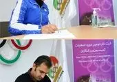 56 کاندیدای ثبت نام شده تایید و نهایی شدند