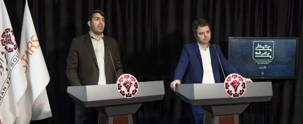 پذیره‌نویسی سهام در دست انتشار سومین شرکت بیمه اتکایی کشور
