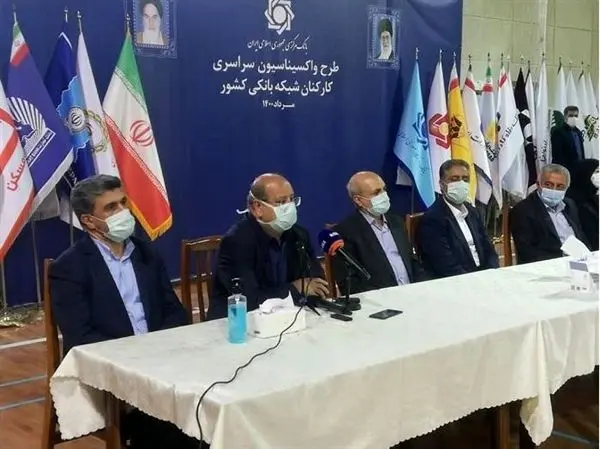 مشارکت بانک کشاورزی در طرح واکسیناسیون سراسری کارکنان نظام بانکی کشور

