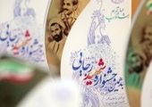 هشدار وزارت رفاه درباره پیامک‌های جعلی کالابرگ