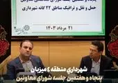 منطقه یک توانست طرح الگوی خدمت را در یک محور به اتمام برساند