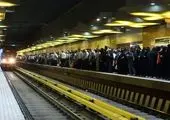 تجدید میثاق کارکنان یگان حفاظت مترو تهران با آرمانهای امام خمینی (ره) و شهدای جنگ تحمیلی ۱۲ روزه