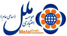 توسعه کسب و کار با طرح افق 1 موسسه اعتباری ملل

