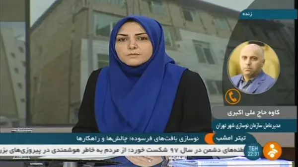 دولت بزرگترین حلقه کارسازِ اصلاح بافت های فرسوده