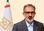 نهمین همایش بین المللی فروش و بازاریابی