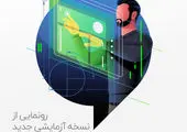امکانات متنوع و بهبود عملکرد در نسخه جدید اندروید آیگپ