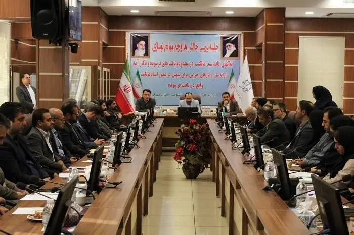 حل مسائل و موانع ثبتی شهر تهران تسریع می شود

