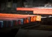 عرضه ۲۰۱ هزار تن شمش بلوم در بورس کالا

