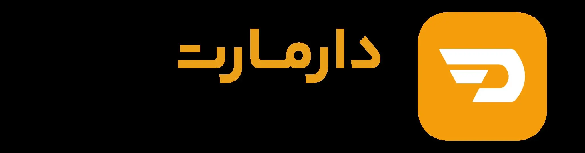 معرفی پر فروش‌ ترین لباس‌ های کوهنوردی برای فصل زمستان