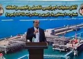 آخرین حلقه زنجیره تأمین خوراک کارخانه گاز و گاز مایع (ان جی ال ۳۱۰۰) به زودی اجرایی می شود

