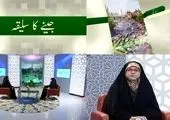 هشتگ «قدس» در «هاشتاغ» شبکه العالم

