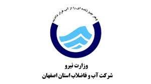 ثبت ۴۱۲۲ درخواست لوازم کاهنده مصرف آب از طریق سامانه ۱۵۲۲