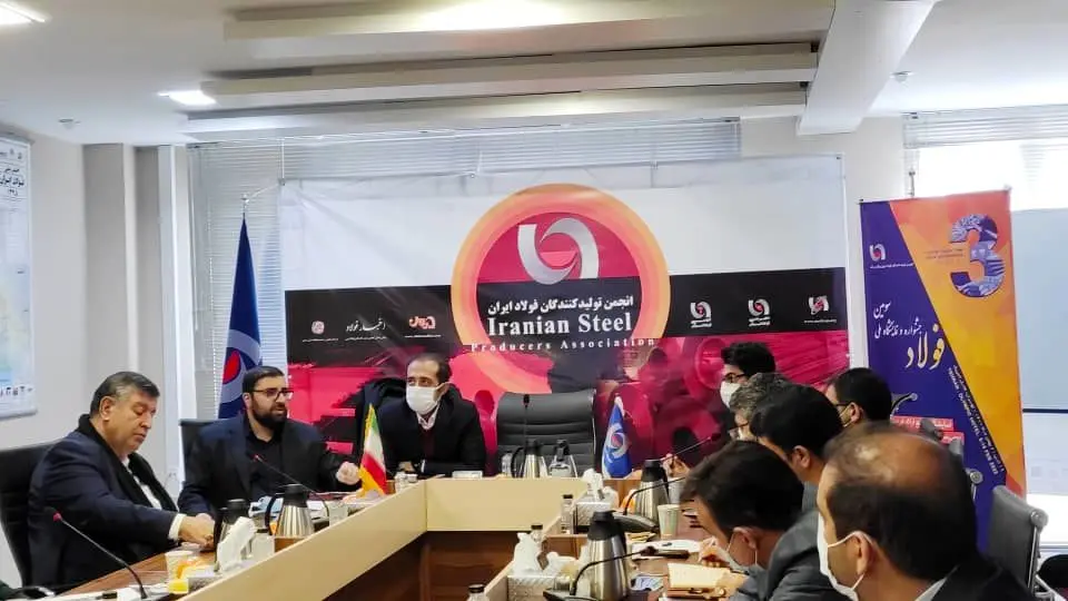  رسوخ نوآوری در صنعت فولاد